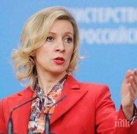 Русия запазва право на отговор на разширяването на антируските санкции от ЕС