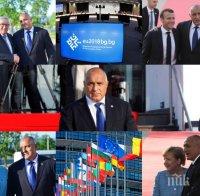 ИСТОРИЧЕСКА СРЕЩА! Премиерът Борисов и европейските лидери решават съдбата на Европа и Западните Балкани