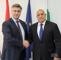 ПЪРВО В ПИК! Премиерът Борисов на среща с хърватския си колега: Взаимният ангажимент на Европейския съюз и Западните Балкани към реформи да се продължи