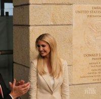 В Русия за откриването на посолството на САЩ в Йерусалим: Всяко споменаване на Доналд Тръмп бе аплодирано бурно