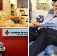 Златна ръка: Спасител на близо 2,5 млн. бебета даде кръв за последен път на 81 години
