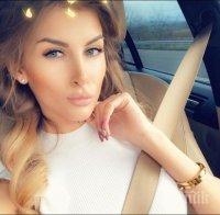 ШАШ! ШАШ!
