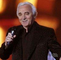 НЕУМОРЕН! Изписаха 93-годишния Азнавур от болницата, легендата подновява турнетата си 