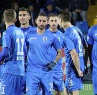 Университатя, с Радослав Димитров и Христо Златински, със загуба от Стяуа в Румъния