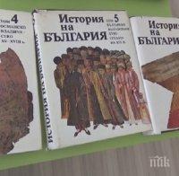 Книги за смет: Исторически томове бяха спасени от боклука и дарени на училище
