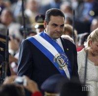 Прокуратурата на Салвадор повдигна обвинения срещу бивш президент на страната