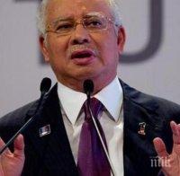 Операция! Полицаи влязоха в дома на бивш премиер на Малайзия