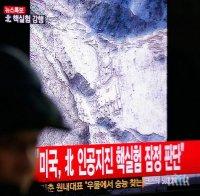Зрелище: Северна Корея започна демонтирането на ядрения си полигон