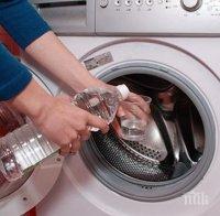 Бърз трик за почистване на гуменото уплътнение на пералнята