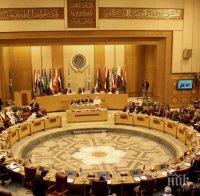 Арабската лига се събира спешно заради преместването на американското посолството в Йерусалим