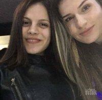 МИСТЕРИЯ! Две красиви български момичета изчезнаха без следа в Чикаго! Полицията ги обяви за издирване (СНИМКИ)