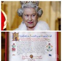 Кралицата подписа документа, разрешаващ сватбата на принц Хари