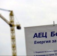 ВМРО подкрепя рестарта на проекта АЕЦ 