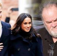 Бащата на Меган Маркъл завежда дело, за да вижда внуците си