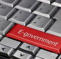 Въвеждат пилотна система за е-идентификация през мобилен телефон, личната карта ще е с вграден чип