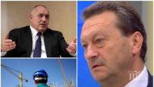 САМО В ПИК! Таско Ерменков с горещ коментар - ще подкрепи ли БСП предложението на Борисов за размразяване на проекта за АЕЦ "Белене"