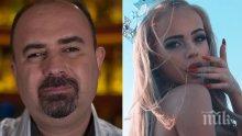 ЖЕСТОКО ПАДЕНИЕ! Орхан Мурад надмина дъщеря си по вулгарност (ВИДЕО 18+)
