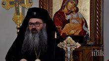 Синодът отвърна! Варненският митрополит Йоан: Правоприемник на Охридската архиепископия е Българската църква