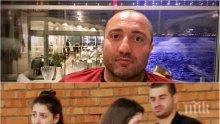 ПЪРВО В ПИК! Митьо Очите показа дъщеря си - вижте каква красавица е (СНИМКА)