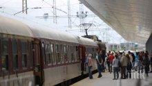 БДЖ осигурява безплатен превоз на абитуриенти в неравностойно положение