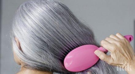 супер рецепти билкови средства бели коси