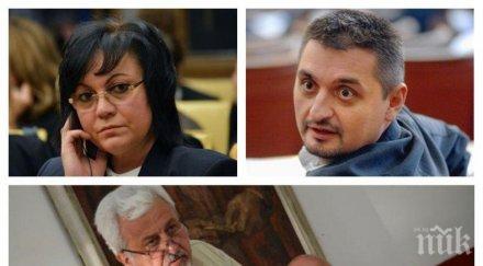 първо пик бсп нова офанзива герб добре вече корнелия нинова кирил добрев обновена