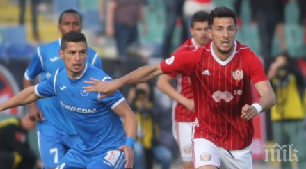 сезона финална битка сини червени