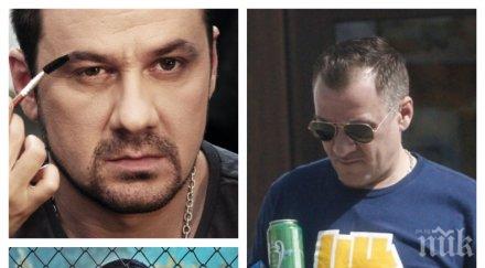 пик непобедим порок станимир гъмов пак посегна алкохола папарашки снимки