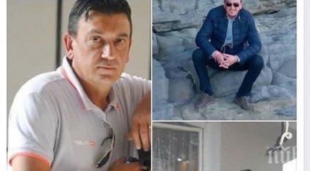 бургазлията христо изчезна път лондон обявиха издирване снимки