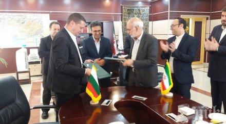 областният управител софийска област илиан тодоров подписа споразумение провинция техеран