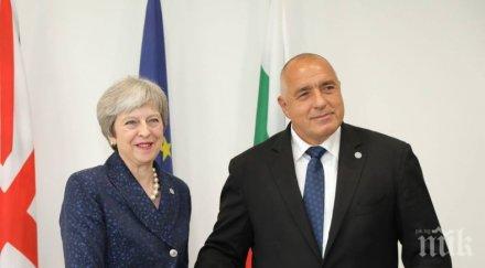 първо пик борисов лична среща тереза мей казаха видео