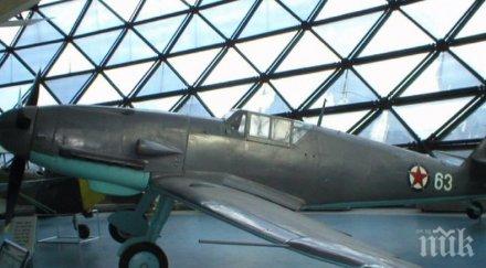 извадиха тресавището село марица самолета месершмит