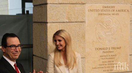 русия откриването посолството сащ йерусалим всяко споменаване доналд тръмп аплодирано бурно