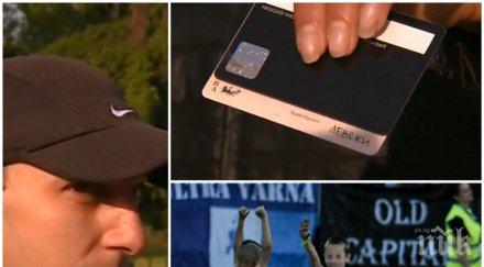 гореща тема бащата едно децата скандални надписи тялото стана грешка