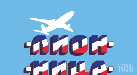 българия предлага полети три впечатляващи града южна франция