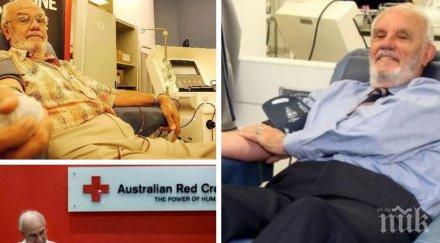 златна ръка спасител близо млн бебета даде кръв последен път години