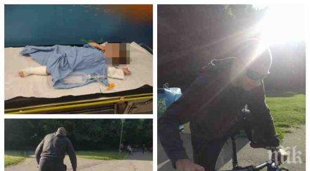 пуснаха гаранция колоездача блъснал дете парка