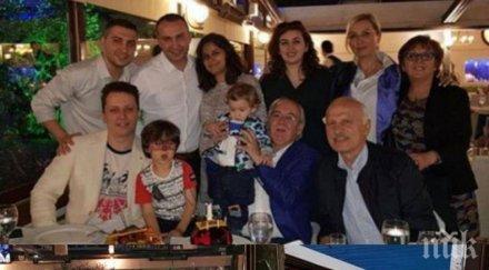 пик ретро местан събра жена ширин