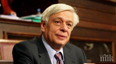 гръцкият президент интеграция македония решение името