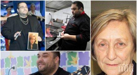 прощаване нешка робева изплака мъката зет сбогом жоро