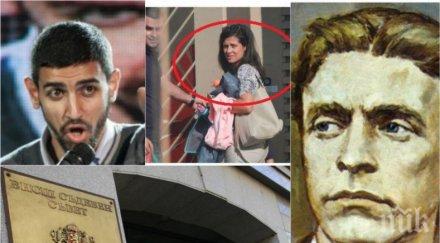 екшън пик народът пик протест защита левски националните ценности родната темида съдии българщината продан обновена снимки