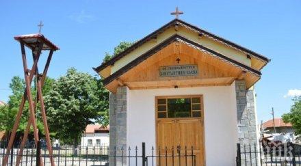 духовна радост видинско село вече свой храм