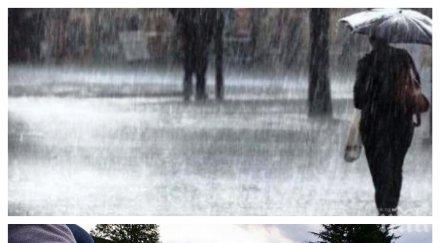 времето откачи седмицата започва валежи градушки