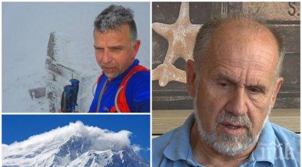 ексклузивно алпинист издирването боян петров такава височина човек издържи максимум часа