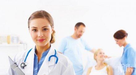 добри новини лекарите направления