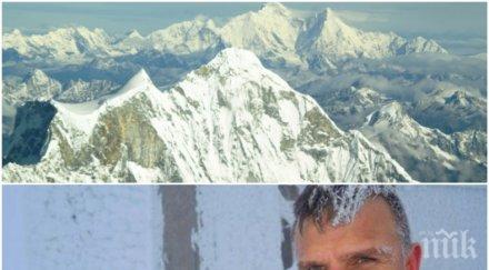 последни подробности спасителите връщат лагер търсят боян няколко района