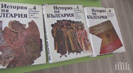 книги смет исторически томове бяха спасени боклука дарени училище
