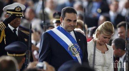 прокуратурата салвадор повдигна обвинения бивш президент страната