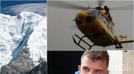 воля живот боян петров преборил смъртта алпинисти спасили падане ледникова цепнатина