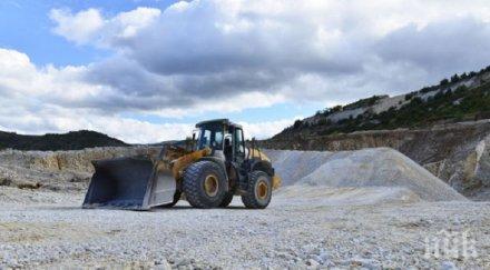 протест село пловдив блокира път заради кариера